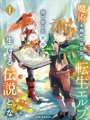 吾岸漫画改编 越线之夏 剧照