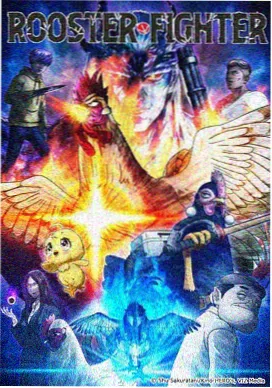 吾岸国漫动画 雾中灯塔 剧照