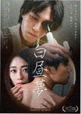 吾岸热播剧集 白塔之下 剧照